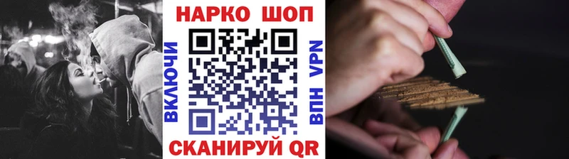 Купить закладку СОЛЬ  МЕФ  Галлюциногенные грибы  Марихуана  ГАШИШ  Киренск