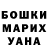 Шишки марихуана White Widow Olesya Pleskacheva