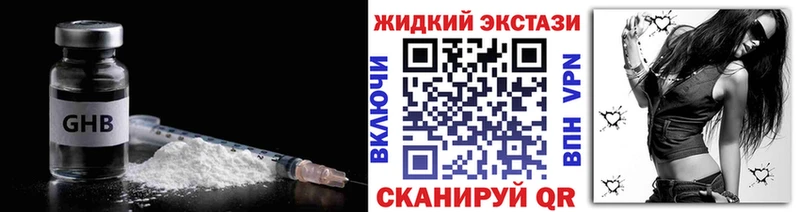 БУТИРАТ 1.4BDO  Купить где  Киренск 