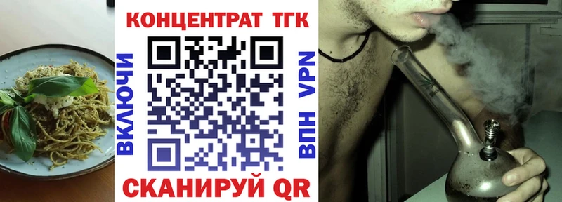 Еда ТГК марихуана  Купить  Киренск 