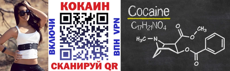 Купить  Киренск  КОКАИН Перу 