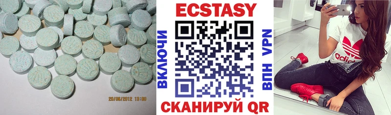 ЭКСТАЗИ 300 mg Купить где Киренск