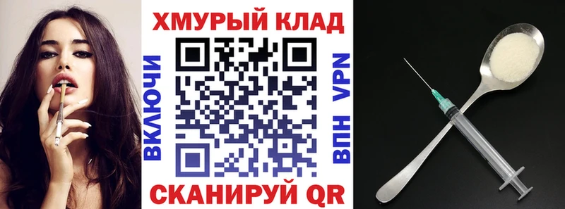 Купить закладки  Киренск  Героин белый 