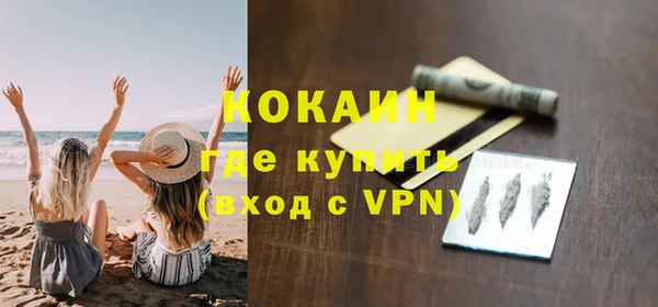 МДПВ Горнозаводск