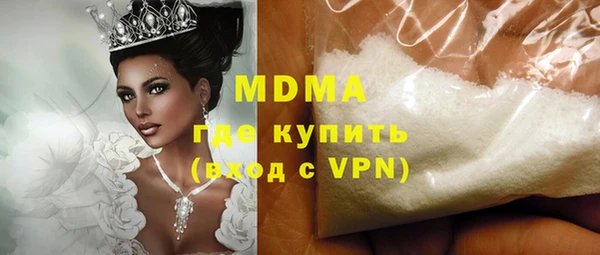 МДПВ Горнозаводск