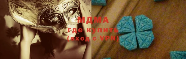 2c-b Горняк
