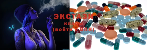 2c-b Горняк