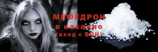 2c-b Горняк