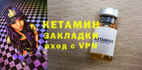 2c-b Горняк