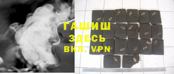 крисы Горно-Алтайск