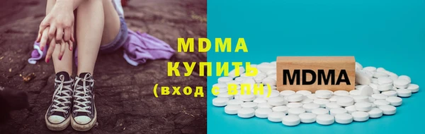 крисы Горно-Алтайск
