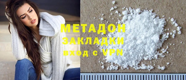 2c-b Горняк