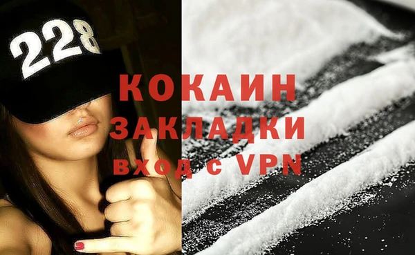 МДПВ Горнозаводск