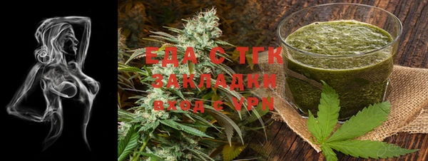 2c-b Горняк