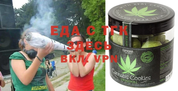 2c-b Горняк