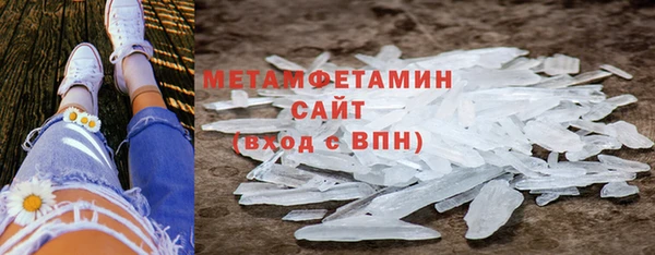 apvp Гусь-Хрустальный