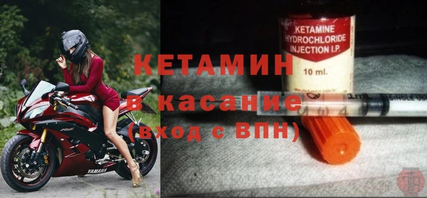 2c-b Горняк
