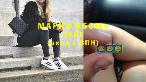 2c-b Горняк