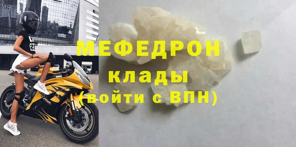 крисы Горно-Алтайск