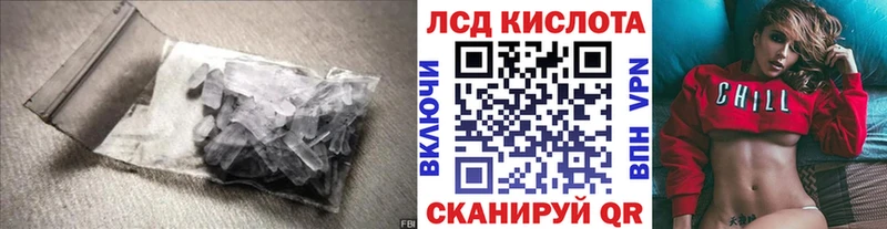 Лсд 25 экстази кислота  Купить закладки  Киренск 