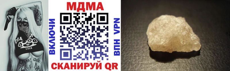 МДМА Molly  Купить закладки  Киренск 
