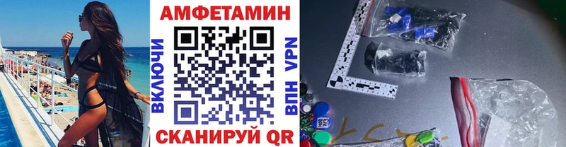 Первитин Methamphetamine Киренск