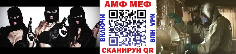 МЕТАМФЕТАМИН витя  Купить где  Киренск 