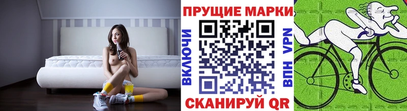 Купить где  Киренск  Наркотические марки 1,5мг 